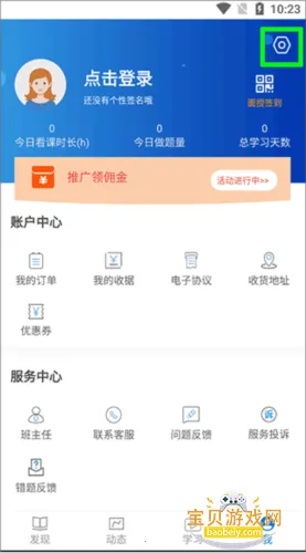 �鿼��У2026�ٷ����°汾