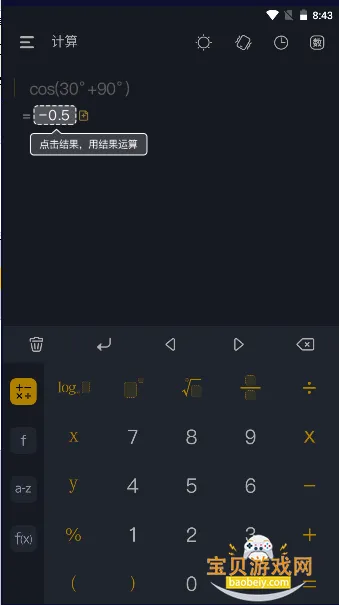 ѧ��������(�๦�ܼ�����)