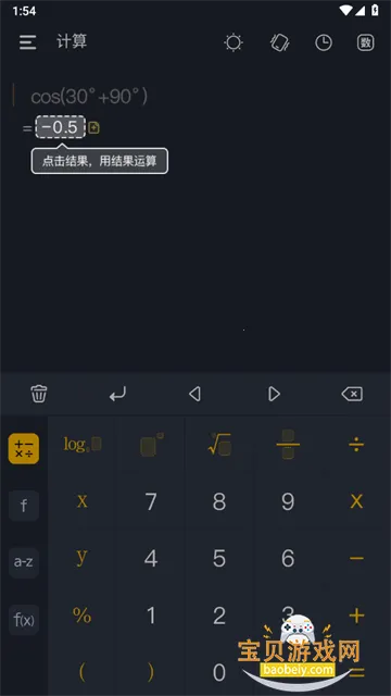 ѧ��������(�๦�ܼ�����)