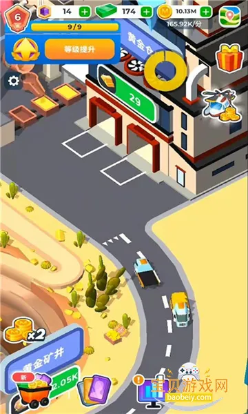 �����ϰ�2026�ֻ������ò˵�v0.11.4 ��׿���ͼ6.