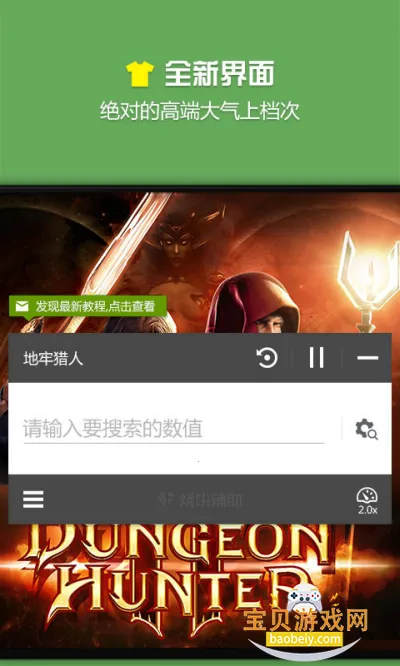 �ձ��޸����ٷ��ֻ����°�v20.0.6 ��Ѱ��ͼ0.