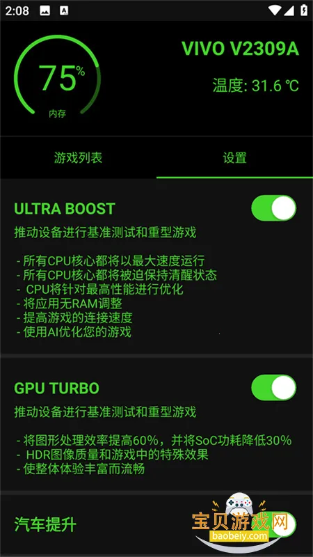 �ձ��޸����ٷ��ֻ����°�v20.0.6 ��Ѱ��ͼ1.