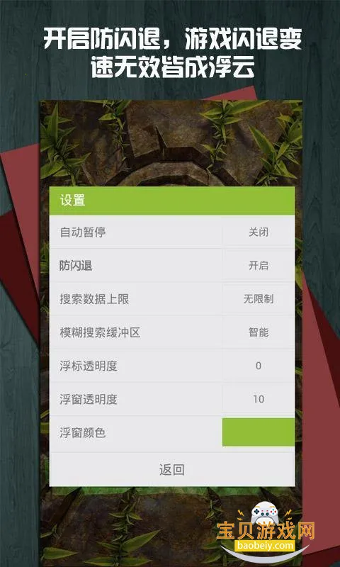 �ձ��޸����ٷ��ֻ����°�v20.0.6 ��Ѱ��ͼ4.