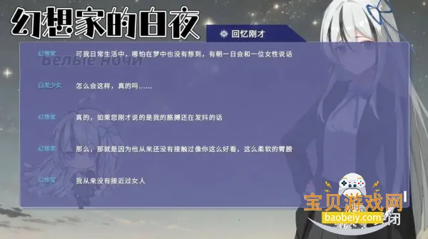 ����ҵİ�ҹ������Ϸv0.991 ��Ѱ��ͼ0.