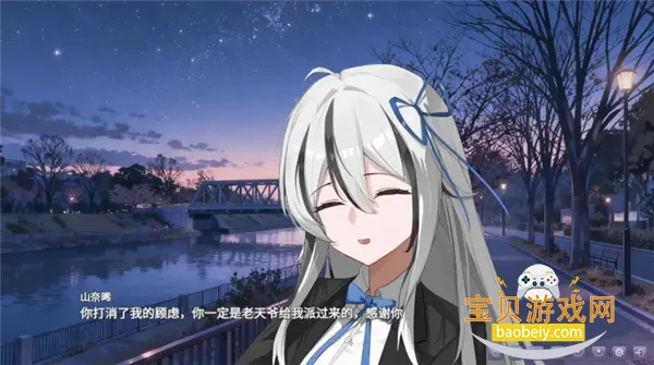 ����ҵİ�ҹ������Ϸv0.991 ��Ѱ��ͼ3.