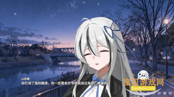 ����ҵİ�ҹ������Ϸv0.991 ��Ѱ��ͼ1.