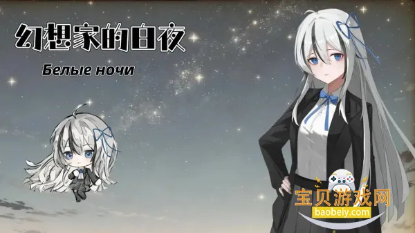 ����ҵİ�ҹ������Ϸv0.991 ��Ѱ��ͼ5.