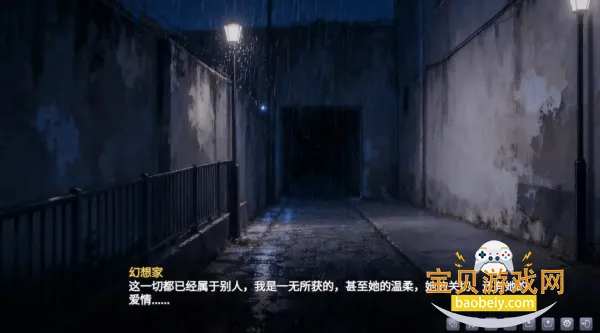 ����ҵİ�ҹ������Ϸv0.991 ��Ѱ��ͼ4.