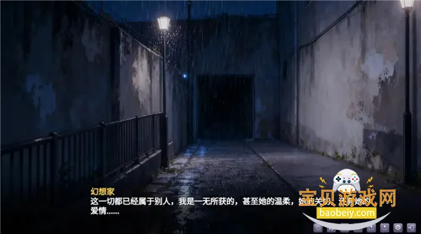 ����ҵİ�ҹ������Ϸv0.991 ��Ѱ��ͼ6.