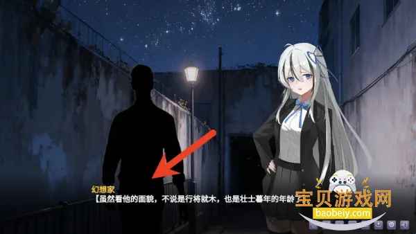 ����ҵİ�ҹ(���ֻ�����Ϸ)