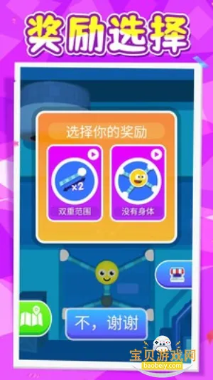 �ǳ������2026�ֻ���v2.0.3 �ٷ������ͼ0.