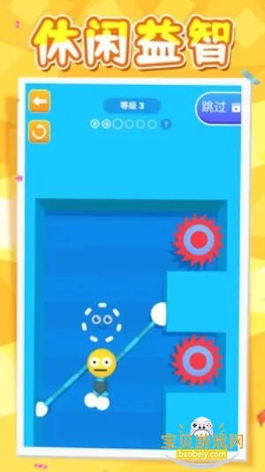 �ǳ������2026�ֻ���v2.0.3 �ٷ������ͼ1.