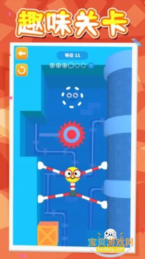 �ǳ������2026�ֻ���v2.0.3 �ٷ������ͼ3.