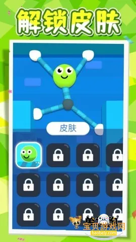 �ǳ������2026�ֻ���v2.0.3 �ٷ������ͼ5.