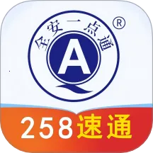 ȫ��һ��ͨ2026���عٷ���v9.1.2 �ֻ���