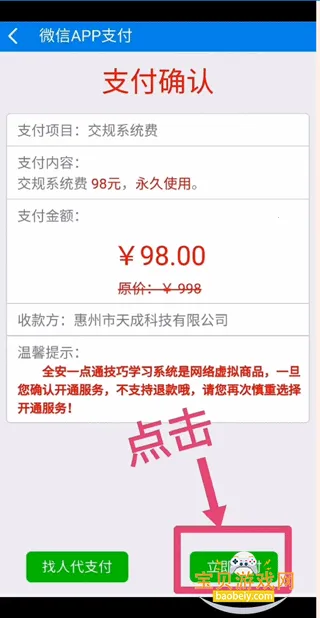 ȫ��һ��ͨ2026����