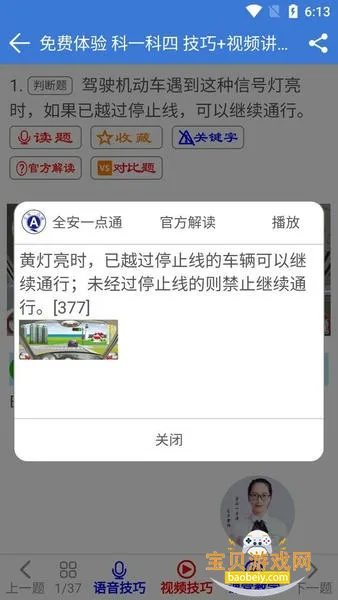 ȫ��һ��ͨ2026����