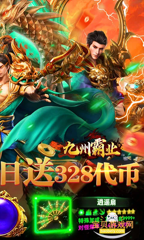 ���ݰ�ҵ(���Ŵ�������)v1.0.2 �ٷ������ͼ2.