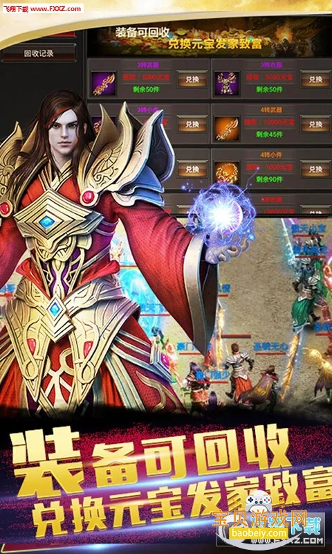 ���ݰ�ҵ(���Ŵ�������)v1.0.2 �ٷ������ͼ4.