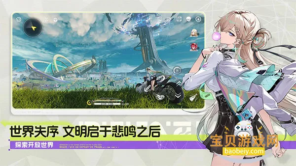 Wuthering Waves�������°�׿��v3.1.2 ��Ѱ��ͼ3.