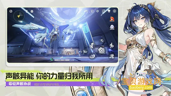 Wuthering Waves�������°�׿��v3.1.2 ��Ѱ��ͼ4.