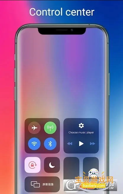 Phone 13 Launcher(HiPhone Launcher)���°汾v1.0.6.0 ��Ѱ��ͼ2.