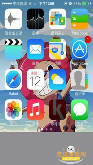 Phone 13 Launcher(HiPhone Launcher)���°汾v1.0.6.0 ��Ѱ��ͼ4.