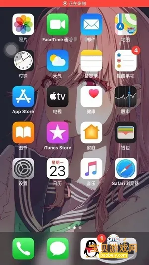 Phone 13 Launcher(HiPhone Launcher)���°汾v1.0.6.0 ��Ѱ��ͼ5.