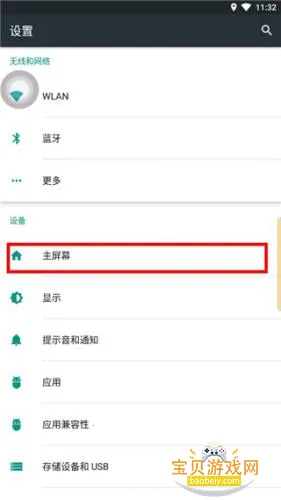 Phone 13 Launcher2026�ֻ���