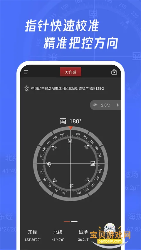 ���ָ�������ָ��������v4.0.9 ��Ѱ��ͼ1.