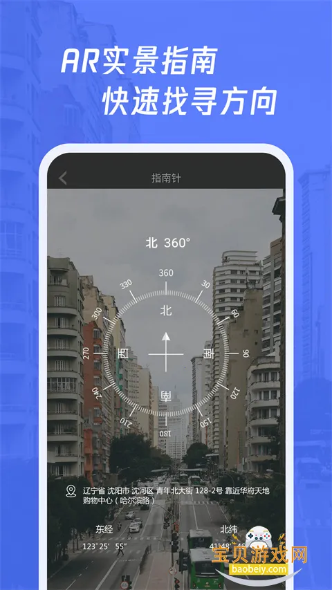 ���ָ�������ָ��������v4.0.9 ��Ѱ��ͼ2.