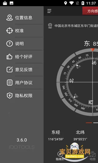 ���ָ����(����ָ��������)