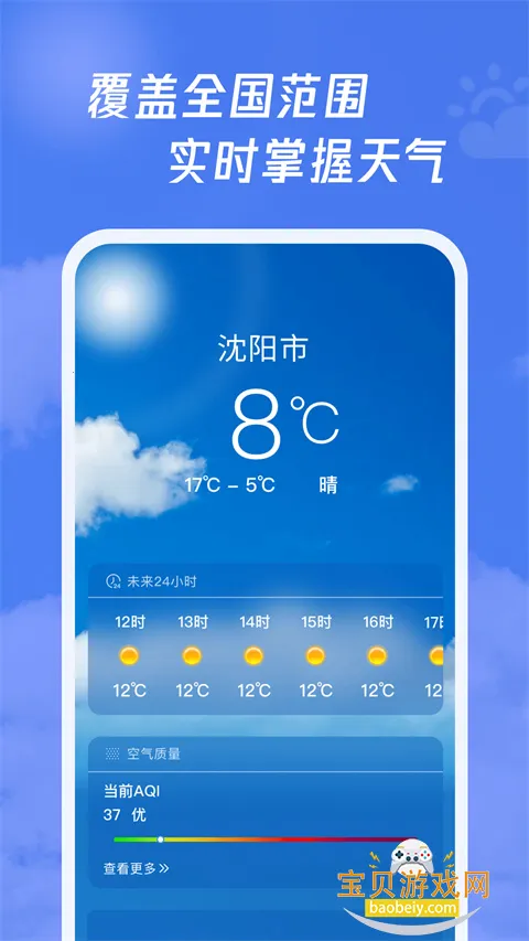 ���ָ�������ָ��������v4.0.9 ��Ѱ��ͼ3.