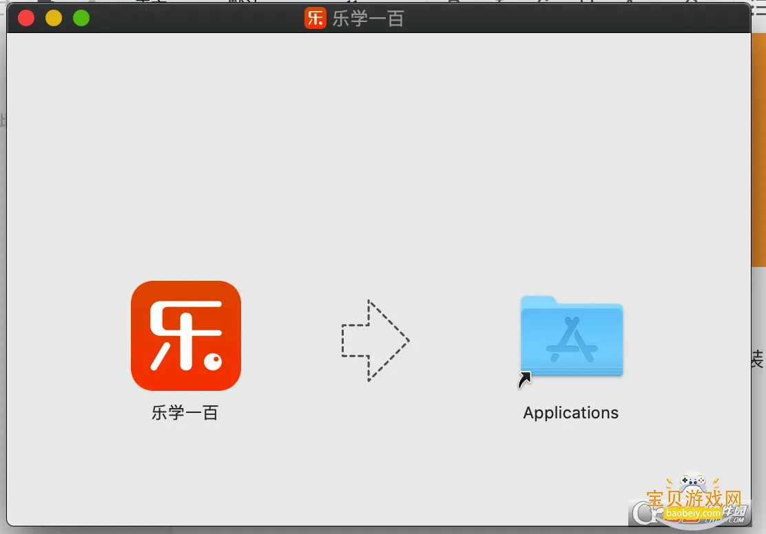 ��ѧһ��2026���°汾v4.4.6 �ٷ������ͼ0.