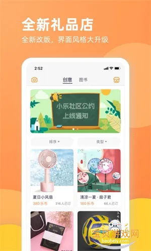 ��ѧһ��2026���°汾v4.4.6 �ٷ������ͼ4.