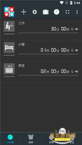Timers4Me�����ʱ��appv7.5.6 �ٷ������ͼ0.