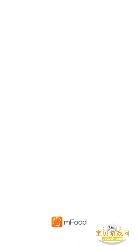 mFood�ٷ�������v6.9.8�ֻ����ͼ4.