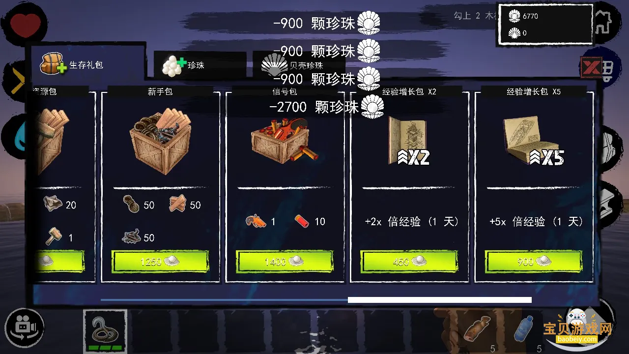 �����������������İ�(Survival Craft Multiplayer)v368�ٷ������ͼ0.