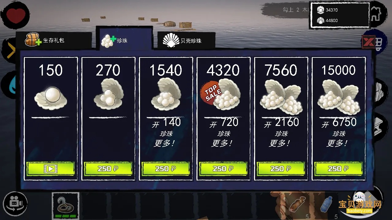 �����������������İ�(Survival Craft Multiplayer)v368�ٷ������ͼ3.