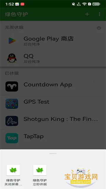 ��ɫ�ػ�app�ٷ��ֻ���v5.1.1 ��׿���ͼ0.