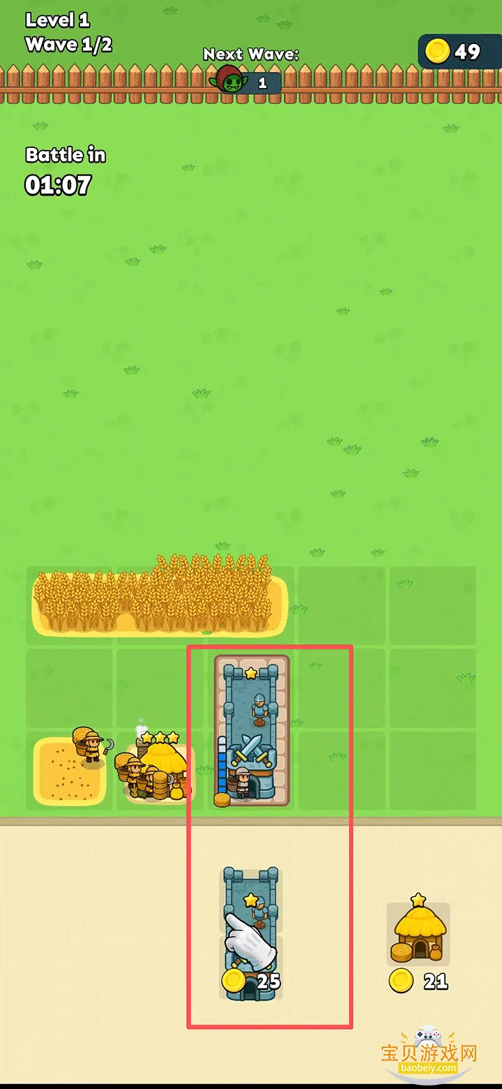 ��������ս�ֻ������ذ�װv0.1.3���°��ͼ2.