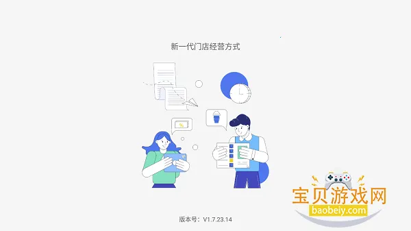 ��������(���̹���ƽ̨)��׿�ֻ���v4.2.125 ��Ѱ��ͼ3.