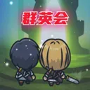 ȺӢ����Ϸ��׿��v1.5 �ٷ�����