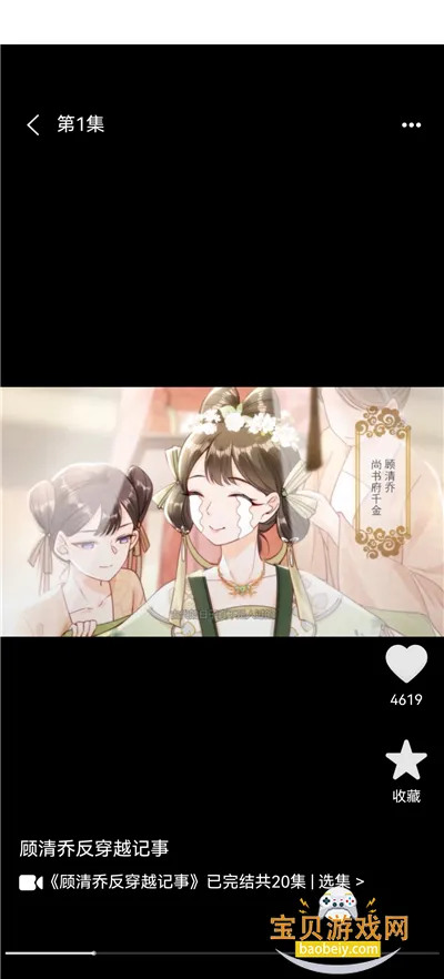 ��ѿ�����2026�ֻ���