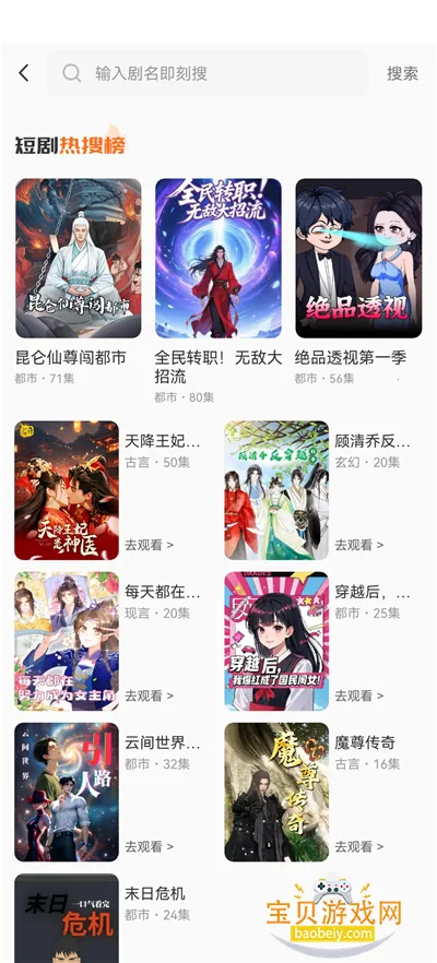 ��ѿ�����2026�ֻ���