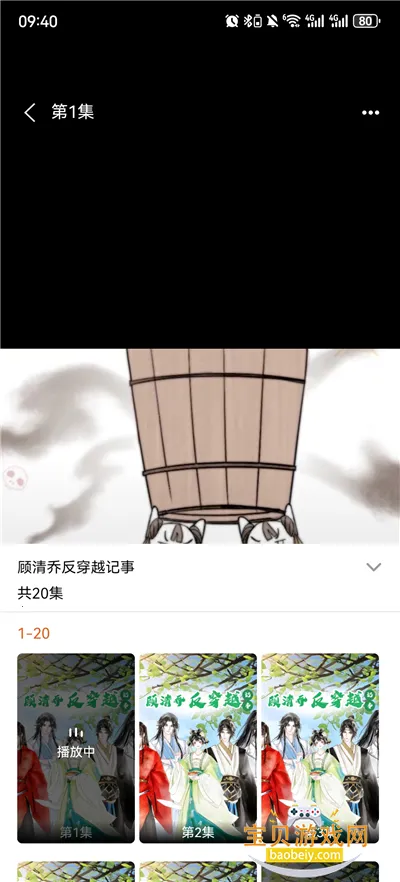 ��ѿ�����2026�ֻ���