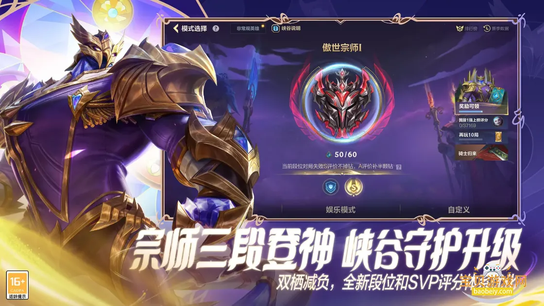 wild rift���ʷ����ΰ�׿������v7.0.0.9454 ��Ѱ��ͼ1.