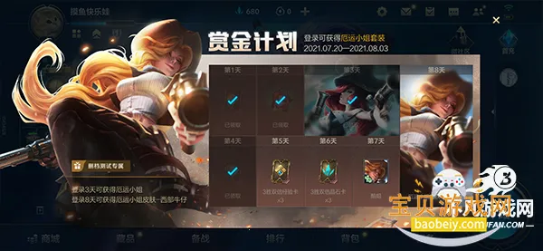 Wild Rift��װ��(lol���ι����淨)