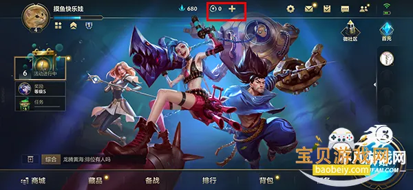 Wild Rift��װ��(lol���ι����淨)