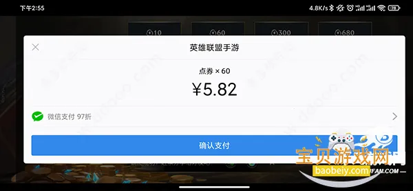 Wild Rift��װ��(lol���ι����淨)